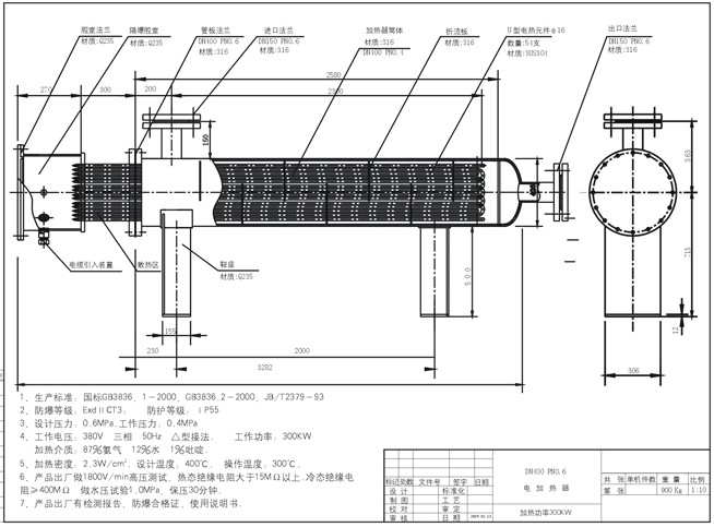 热循环液体加热器